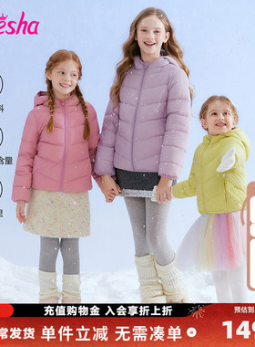 笛莎童装女童秋冬季轻薄排骨羽绒服新款大童儿童宝宝外套内胆官方