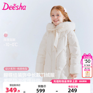 笛莎童装女童羽绒服冬季新款儿童中大童加厚中长款外套红色大毛领