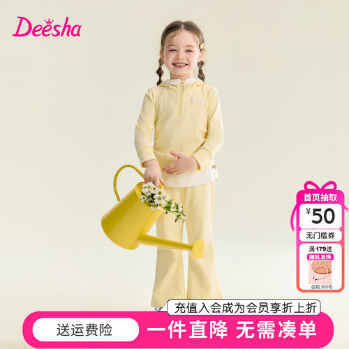 笛莎童装女童套装秋季新款小童女孩宝宝儿童连帽卫衣喇叭裤两件套