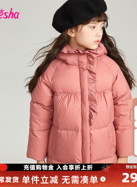 笛莎千与童装女童中长款羽绒服冬季新款时尚木耳边保暖加厚外套