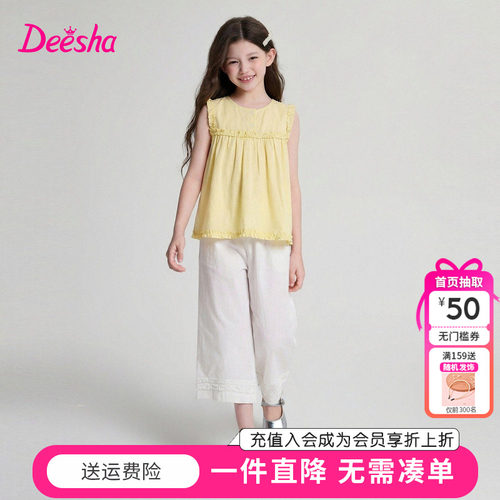 笛莎童装女童套装夏季新款中大童女孩宝宝儿童T恤阔腿裤两件套