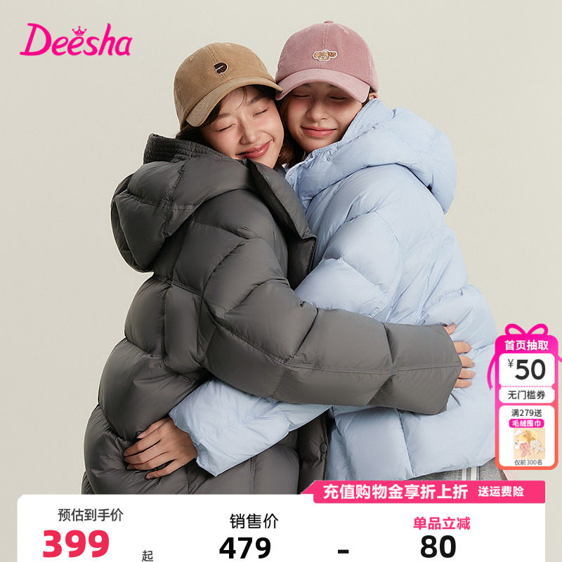 笛莎童装女童羽绒服冬季新款青少年儿童连帽短款外套加厚时尚上衣