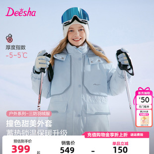 笛莎童装女童羽绒服冬季新款儿童女孩中大童户外工装中长款外套厚