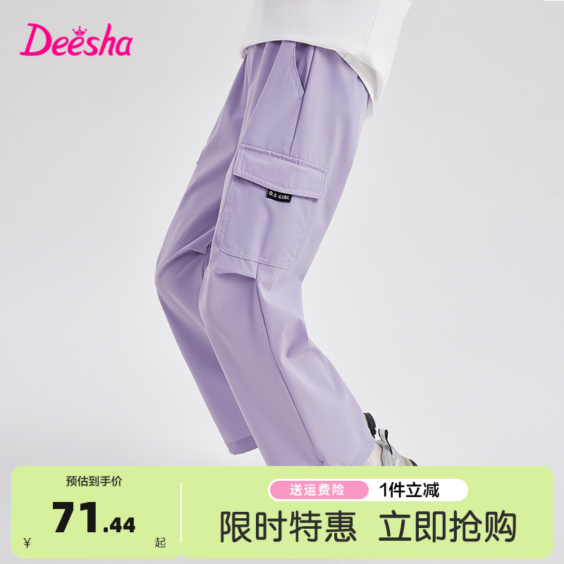 笛莎Deesha女童裤子工装裤春季