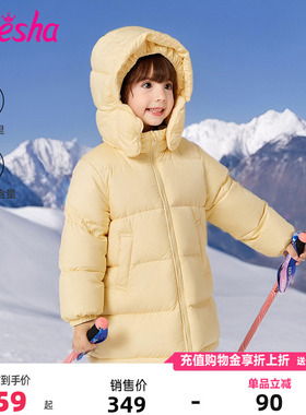 笛莎童装女童羽绒服官方冬装新款小童加厚保暖中长款外套宝宝迪莎