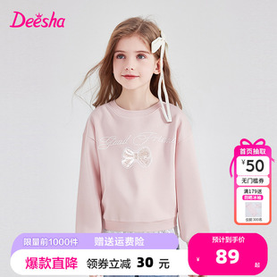 笛莎童装 儿童女孩宝宝圆领上衣甜美洋气外套 女童卫衣2025秋季 新款