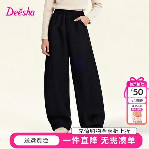 笛莎童装女童长裤春季新款中大童女孩儿童宽松弯刀裤运动裤子时尚