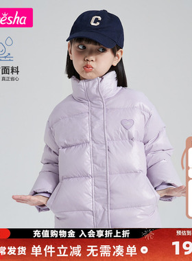 【三防】笛莎童装女童羽绒服冬季新款官方儿童时尚短款宽松面包服