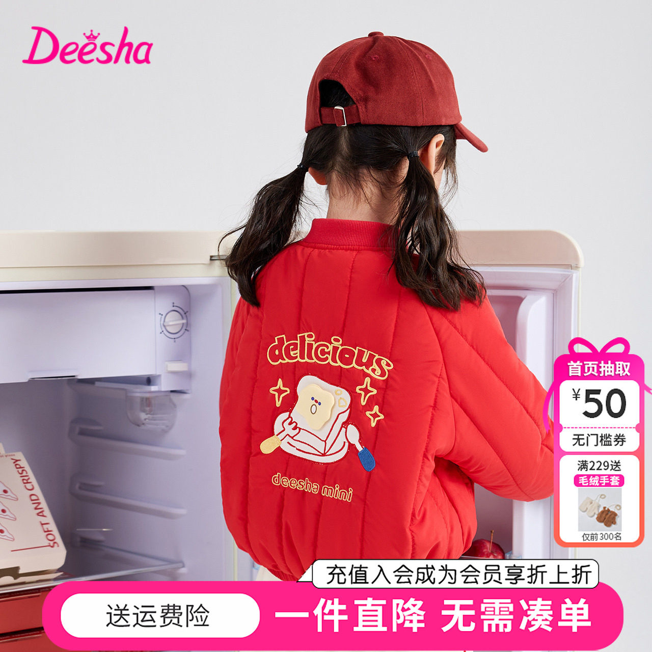 笛莎女童装外套官方秋装绗棉服新款时尚儿童女宝宝韩版绣花棒球服