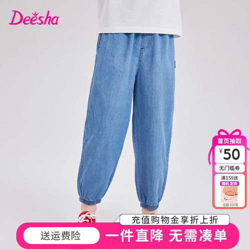 女童牛仔裤薄款笛莎防蚊裤休闲裤