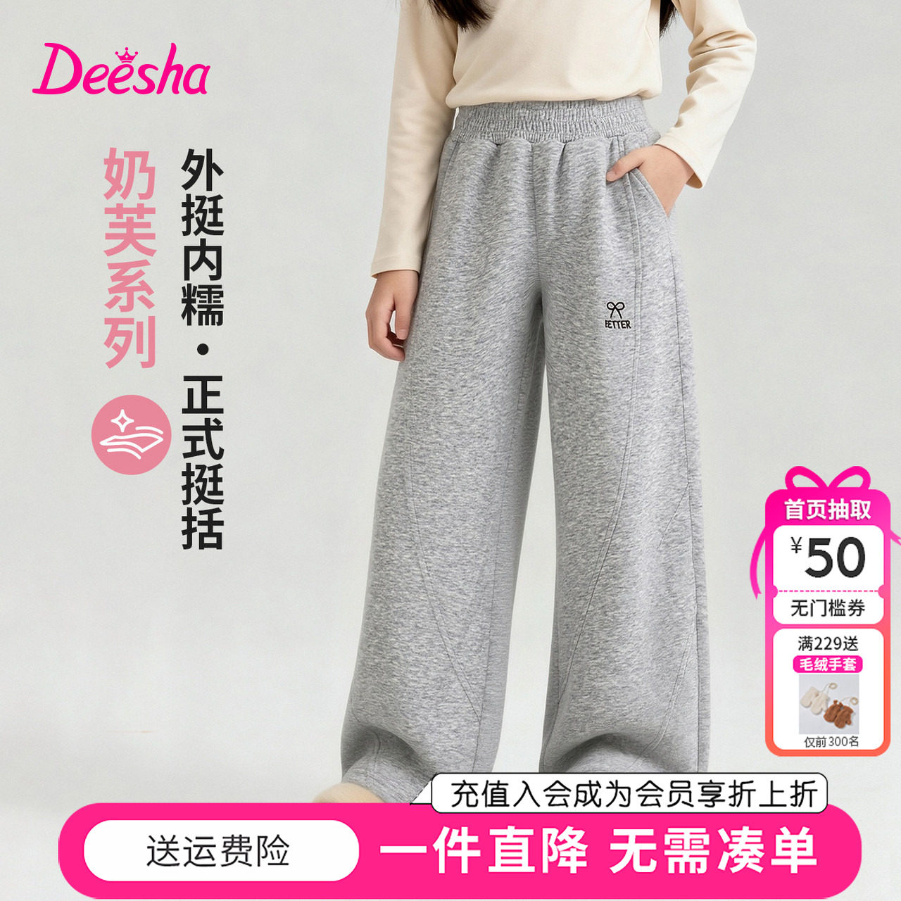 笛莎童装女童运动裤秋季新款儿童女孩中大童洋气弯刀裤休闲长裤子