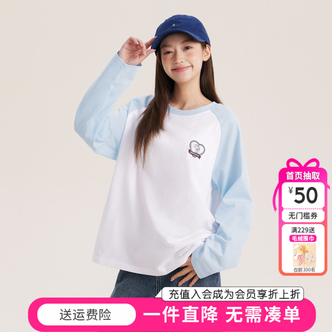 笛莎童装女童长袖T恤春秋季新款中大童青少年初中生上衣白色打底