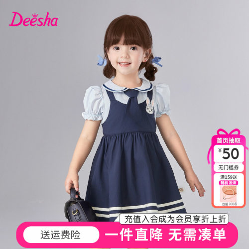笛莎童装女童连衣裙夏季新款儿童宝宝女孩假两件纯棉卡通公主裙子