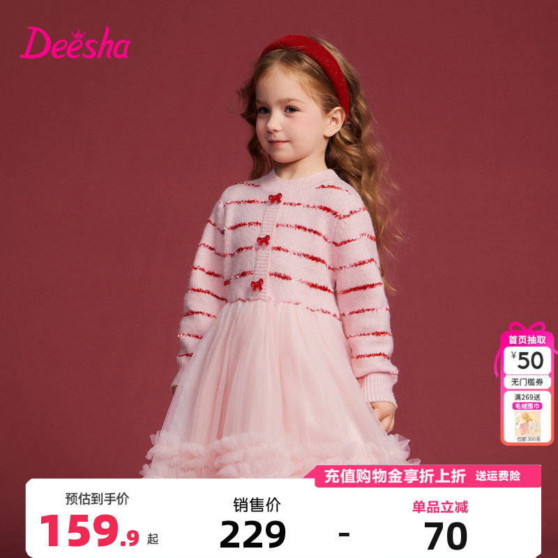 笛莎童装女童连衣裙冬季新款儿童女孩宝宝加绒针织公主裙红色新年