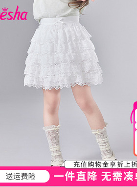 笛莎童装女童半身裙官方夏季新款儿童女孩洋气蛋糕裙公主裙白色