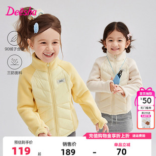 笛莎童装女童羽绒服2025秋冬季新款儿童女孩宝宝拼接外套轻薄短款