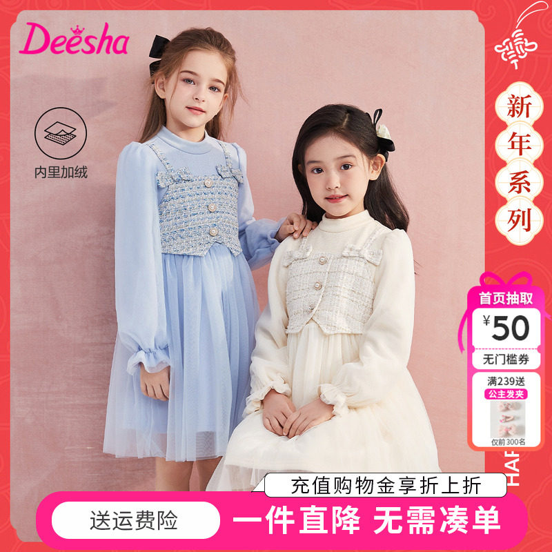 笛莎童装女童加绒连衣裙礼服冬季新款中大童优雅假两件小香风裙子