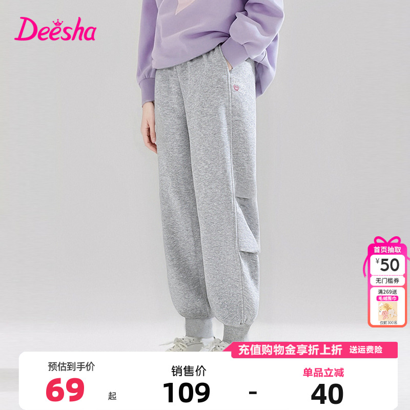 笛莎Deesha童装女童长裤2025秋季新款儿童女孩宝宝束脚裤运动裤子