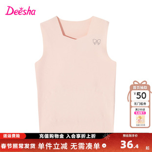 笛莎官方女童保暖马甲背心新款女孩内衣儿童针织打底上衣迪莎童装