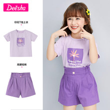 笛莎童装女童套装2025夏季新款中大童儿童洋气两件套短袖T恤短裤