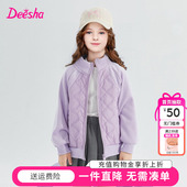 棒球服棉服儿童立领上衣 中大童时尚 笛莎童装 女童外套官方秋冬新款