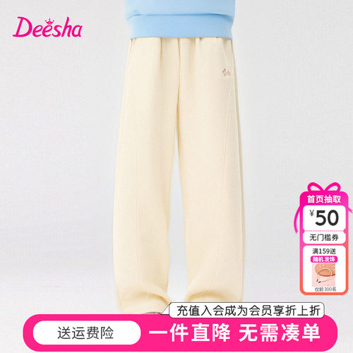 笛莎中大童女宝宝裤子