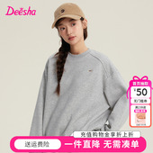 上衣时尚 笛莎童装 青少年儿童中大童圆领韩版 新款 女童加绒卫衣冬季