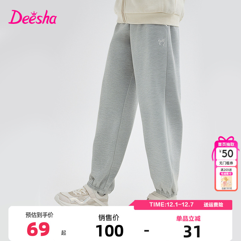 笛莎Deesha童装女童裤子秋季新款儿童女孩中童宝宝束脚运动裤长裤