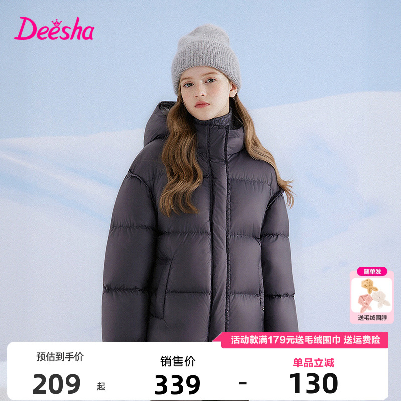 笛莎童装女童羽绒服2025冬季新款中童儿童宝宝面包服连帽外套三防