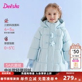 女童羽绒服冬季 新款 儿童女孩宝宝时尚 笛莎童装 中长款 加厚外套连帽
