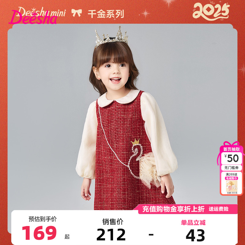 笛莎女童连衣裙红色新年服小香风