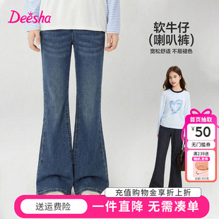 笛莎童装女童牛仔裤春季新款儿童中大童女孩宝宝长裤喇叭裤洋气