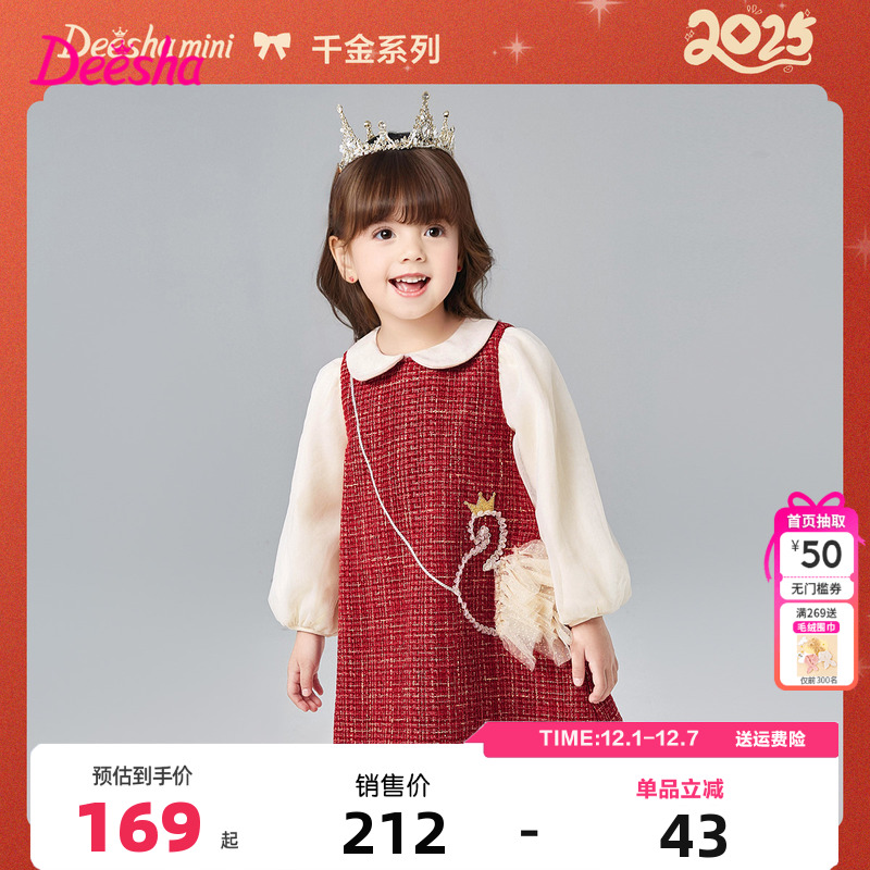 笛莎女童连衣裙红色新年服小香风