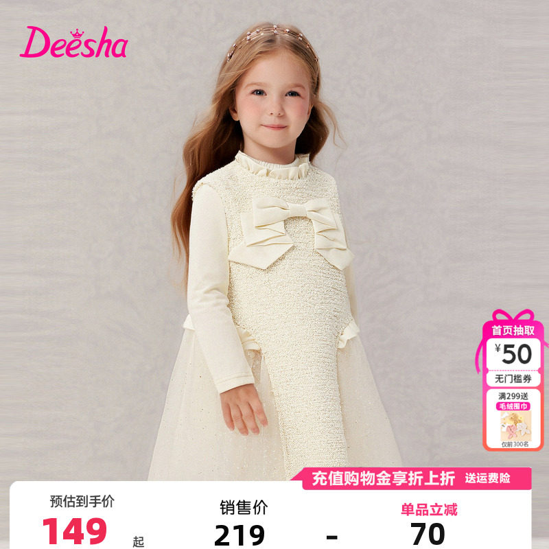 笛莎童装女童背心裙冬季新款儿童女孩宝宝小童甜美公主裙礼服香风,童装/婴儿装/亲子装,连衣裙,淘宝优惠券,粉丝福利购,淘宝优惠卷