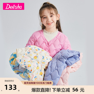 【三防】笛莎童装女童轻薄羽绒服2023冬新款保暖宝宝儿童羽绒内胆