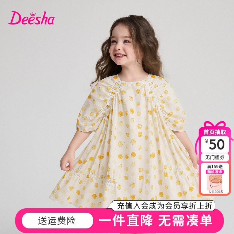笛莎童装女童连衣裙夏季新款宝宝女孩儿童甜美波点灯笼袖公主裙子图片