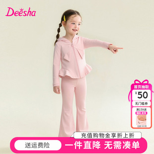 新款 笛莎童装 女童套装 春季 两件套 小童宝宝儿童洋气公主外套喇叭裤