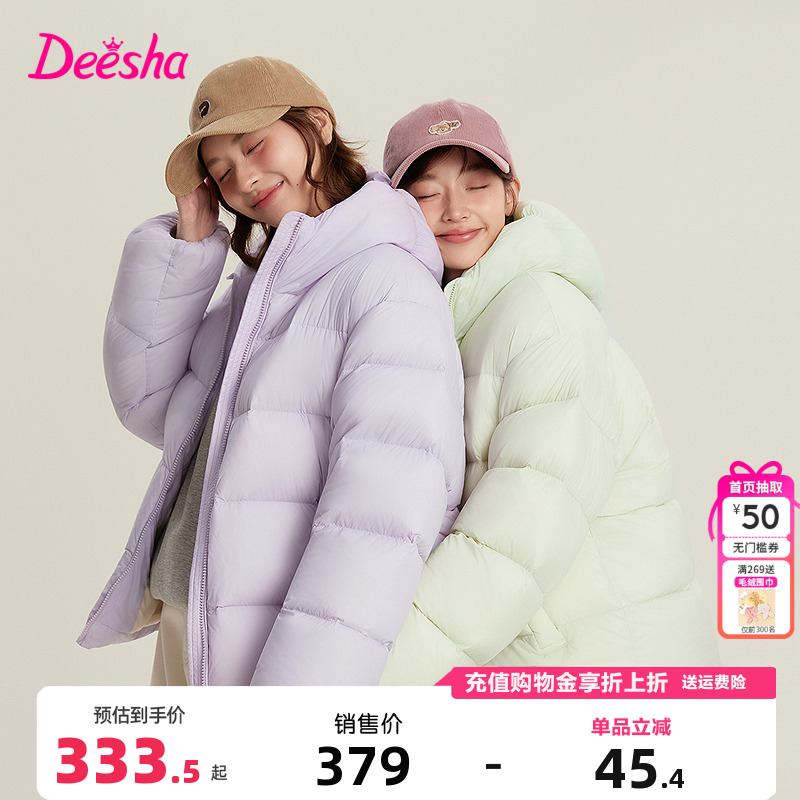 笛莎童装女童羽绒服冬季新款青少年儿童连帽短款外套加厚洋气上衣