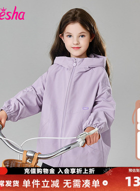 笛莎Deesha童装女童外套官方春季新款中大童时尚连帽风衣三防面料