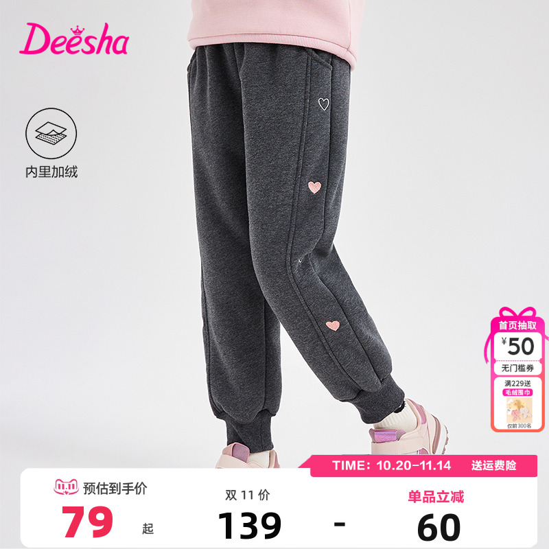 笛莎长裤羊羔绒女童裤子加绒加厚