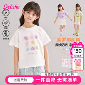 新款 T恤夏季 中童宝宝儿童凉感速干圆领上衣印花 女童短袖 笛莎童装