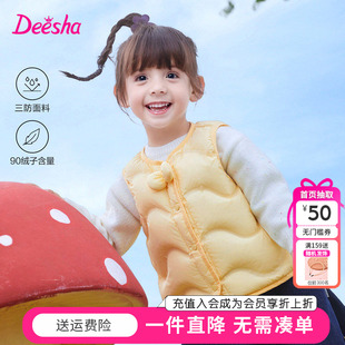笛莎童装女童背心秋冬季新款韩版时尚儿童宝宝羽绒马甲轻薄婴幼儿