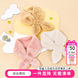 笛莎女童甜美毛绒围巾秋冬兔毛围脖保暖宝宝中大童儿童