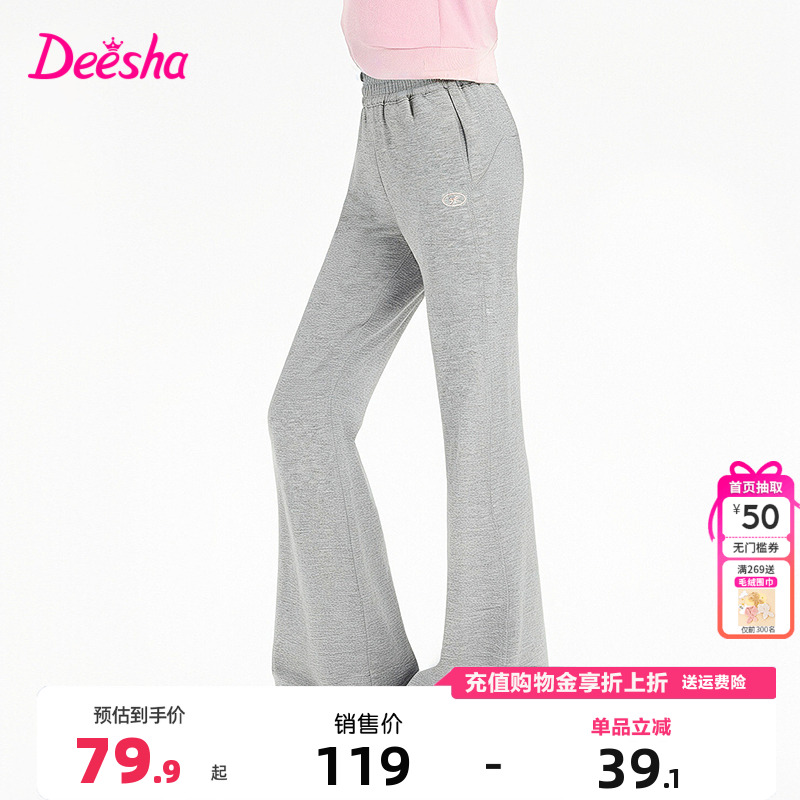 笛莎Deesha童装女童长裤2025秋季新款儿童女孩中大童喇叭裤休闲裤