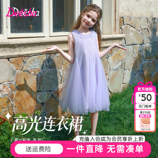【高光系列&六一儿童节】笛莎夏季女童连衣裙中童女孩鱼尾公主裙