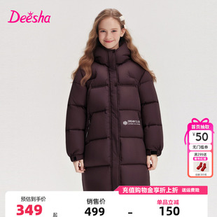 笛莎童装女童羽绒服冬季新款儿童女孩中大童加厚中长款休闲外套潮