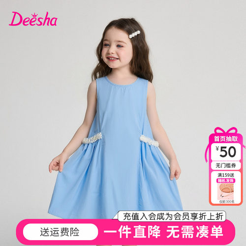 笛莎童装女童连衣裙夏季新款儿童宝宝女孩中童无袖纯棉公主裙薄款
