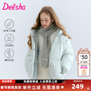 笛莎童装女童羽绒服冬季新款儿童中大童宝宝短款上衣连帽加厚外套