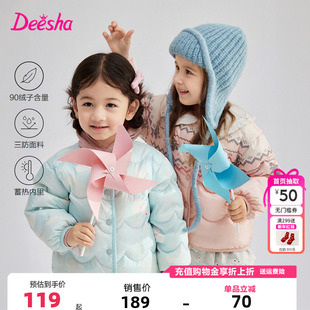 笛莎童装女童羽绒服冬季新款儿童女孩宝宝羽绒内胆短款轻薄三防
