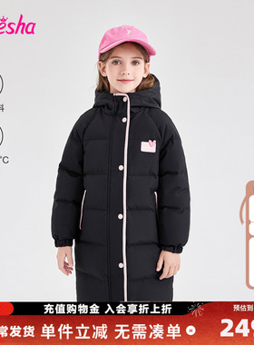 笛莎女童装羽绒服冬季新款中大童儿童三防蓄热加长款过膝保暖外套